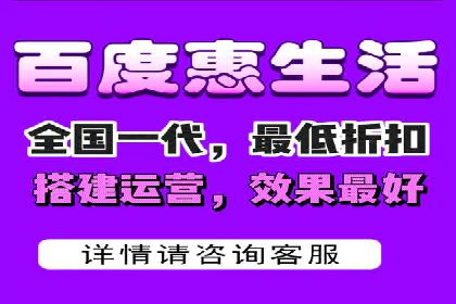 百度竞价托管公司案例：助力企业实现线上线下融合